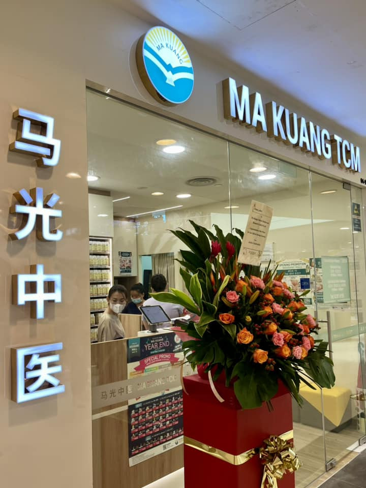 馬光診所新開幕優惠放送