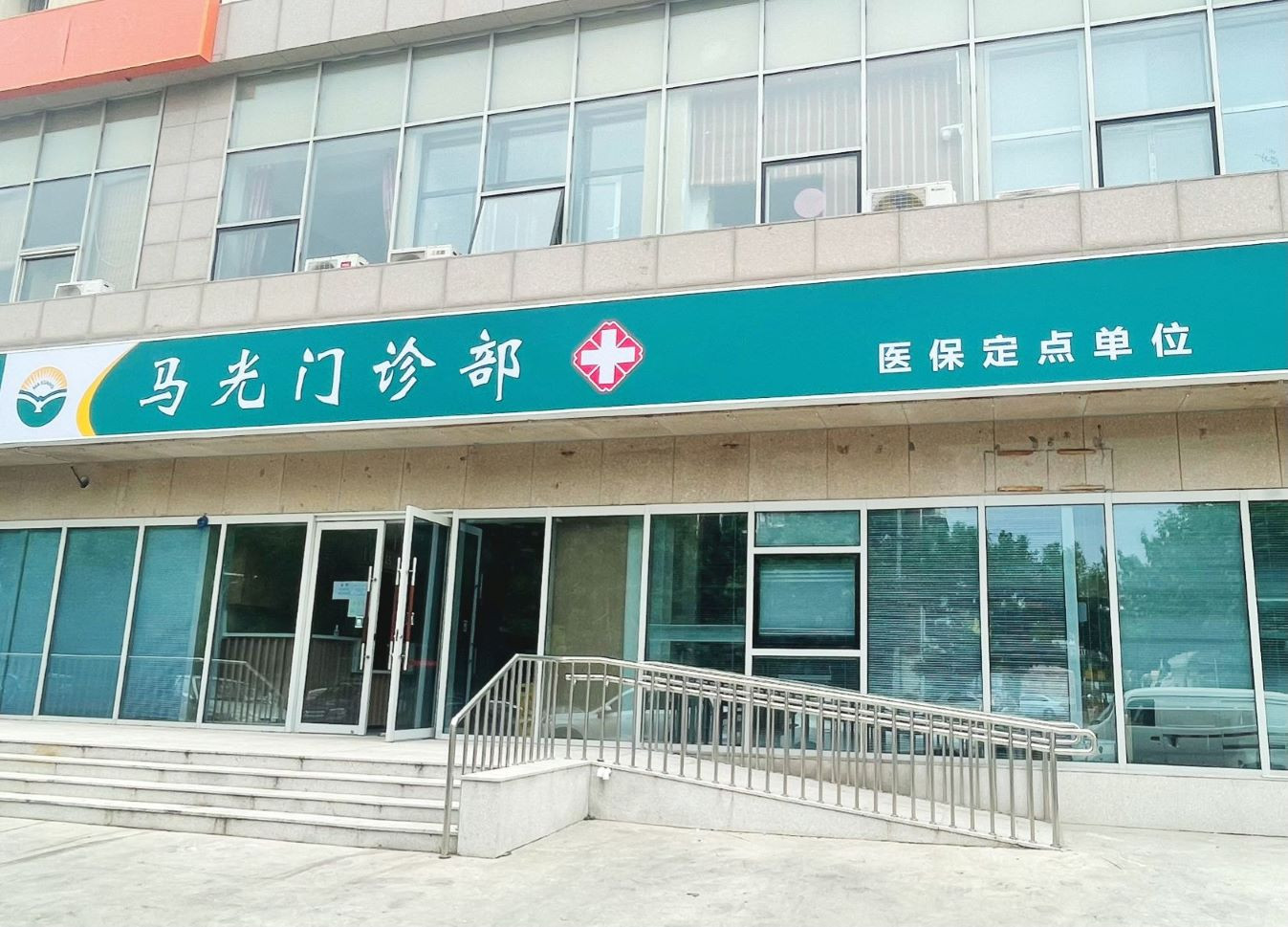 天津雲景門診部即將正式開幕
